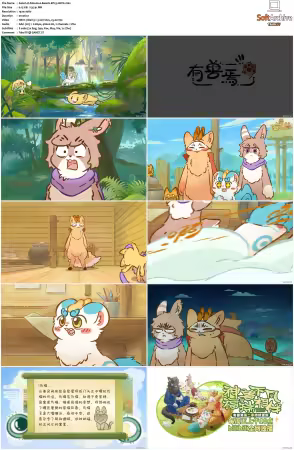 Fabulous Beasts AKA You Shou Yan S01 S04 1080p Bilibili WEB-DL AAC 2.0-NGP