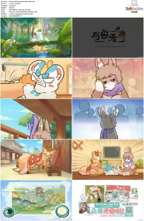 Fabulous Beasts AKA You Shou Yan S01 S04 1080p Bilibili WEB-DL AAC 2.0-NGP