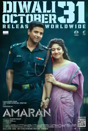 Amaran 2024 1080p Netflix WEB-DL AVC DDP 5.1-DBTV