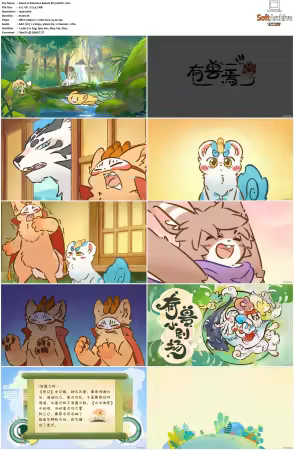 Fabulous Beasts AKA You Shou Yan S01 S04 1080p Bilibili WEB-DL AAC 2.0-NGP