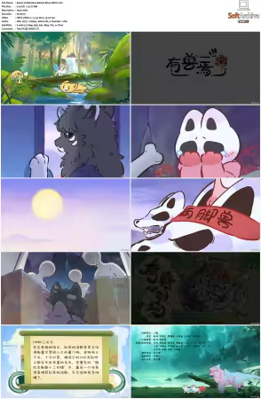 Fabulous Beasts AKA You Shou Yan S01-S04 1080p Bilibili WEB-DL AAC 2.0-NGP