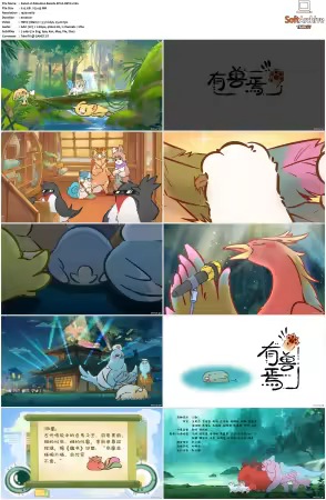 Fabulous Beasts AKA You Shou Yan S01 S04 1080p Bilibili WEB-DL AAC 2.0-NGP