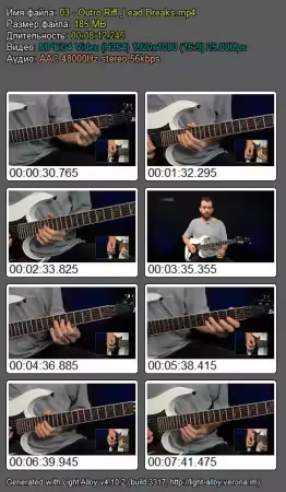 Lick Library - Kansas Guitar Lessons