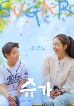 Sugar 2026 720p WEBRip-WORLD