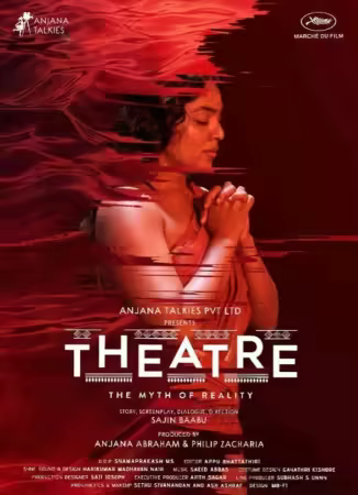 Theatre The Myth of Reality 2025 2160p MMAX WEB-DL DD 5.1 H 265-DTR