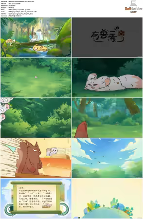 Fabulous Beasts AKA You Shou Yan S01 S04 1080p Bilibili WEB-DL AAC 2.0-NGP