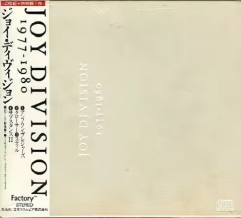Joy Division - 1977-1980 (Reissue, Japan Edition) (1991)