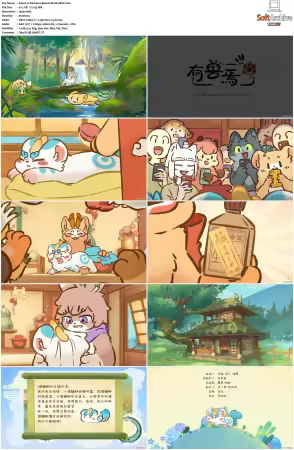 Fabulous Beasts AKA You Shou Yan S01 S04 1080p Bilibili WEB-DL AAC 2.0-NGP