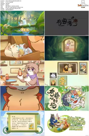 Fabulous Beasts AKA You Shou Yan S01 S04 1080p Bilibili WEB-DL AAC 2.0-NGP