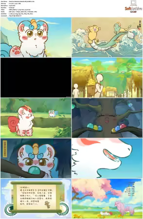 Fabulous Beasts AKA You Shou Yan S01 S04 1080p Bilibili WEB-DL AAC 2.0-NGP