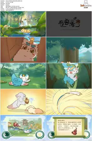 Fabulous Beasts AKA You Shou Yan S01 S04 1080p Bilibili WEB-DL AAC 2.0-NGP