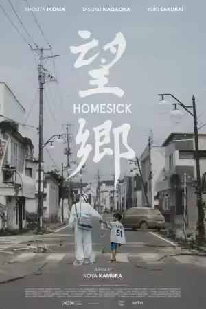 Homesick 2018 Hybrid 1080p BluRay FLAC x264-SbR