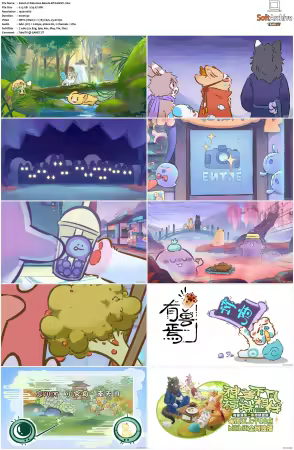 Fabulous Beasts AKA You Shou Yan S01 S04 1080p Bilibili WEB-DL AAC 2.0-NGP