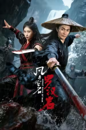 ARHAT ROCK OF WAR 2025 2160p WEB-DL HQ H265 10bit AAC-UBWEB
