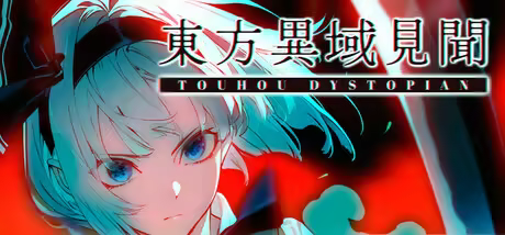 Touhou Dystopian Update v1.1.3a-TENOKE