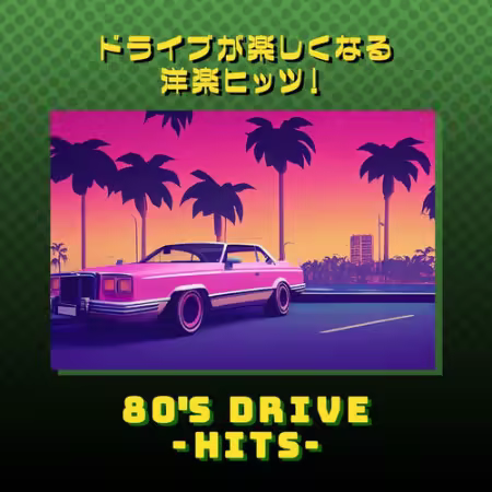 VA - 80s Drive hits (2026)