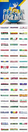 58 countries of the world 3d text effect style in psd