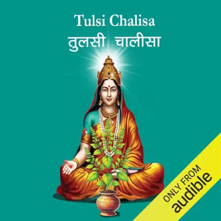 Tulsi Chalisa[Audiobook]
