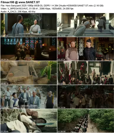 Hero Sanyuanli 2025 1080p WEB-DL DDP5 1 H 264 2Audio-HDSWEB