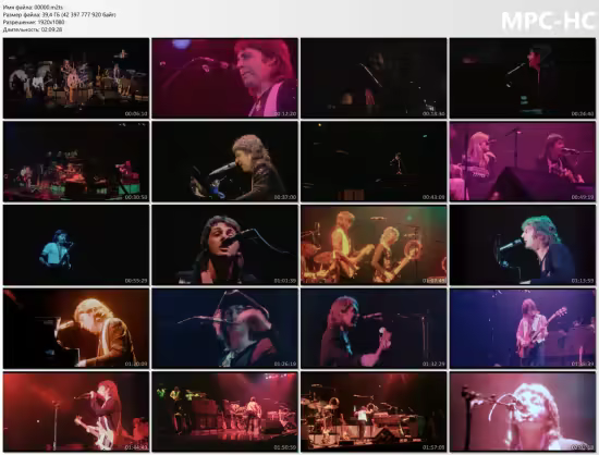 Paul McCartney and Wings - Rockshow (2013) Blu-ray