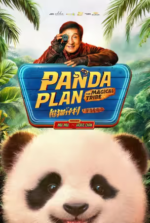 Panda Plan The Magical Tribe 2026 1080p WEB-DL H265 AAC-UBWEB