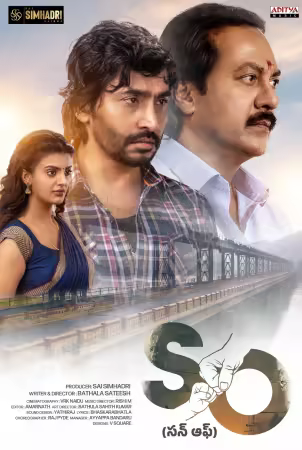 Son Of 2026 1080p WEBRip x265 10bit 5 1-WORLD