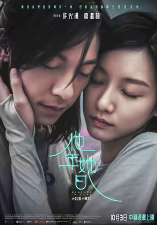 Measure In Love 2025 1080p WEBRip-WORLD