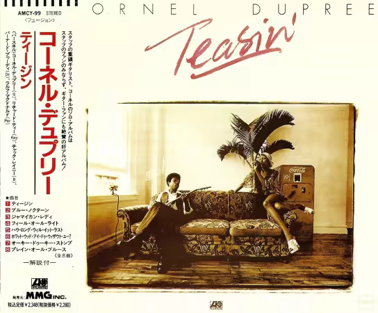 Cornell Dupree - Teasin' (Japanese Edition) (1974/1990)