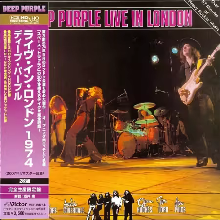 Deep Purple - Live In London (1974)[2011 Japanese Edition]