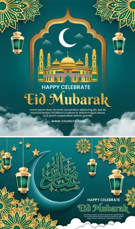PSD a green poster for ramadan kareem with a crescent and a green background