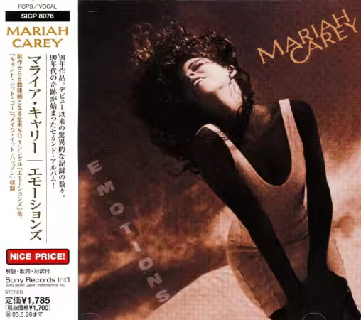 Mariah Carey – Emotions[Japan Edition] (2002)