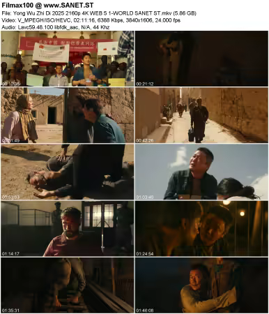 Yong Wu Zhi Di 2025 2160p 4K WEB 5.1-WORLD