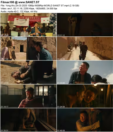 Yong Wu Zhi Di 2025 1080p WEBRip-WORLD