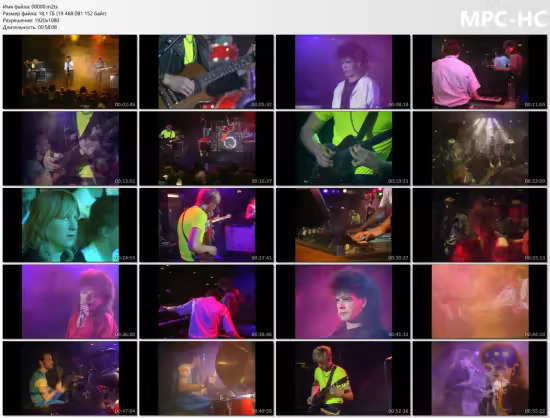 IQ - Live From London: Camden Palace 1985 (2026) Blu-Ray