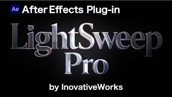 Aescripts LightSweepPro v1.0