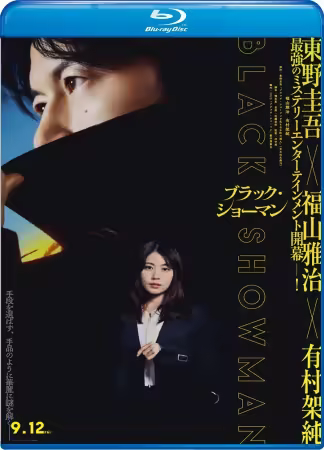 Black Showman 2025 720p BluRay-WORLD