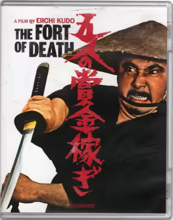 The Fort of Death 1969 1080p BDRip x264-PoNG