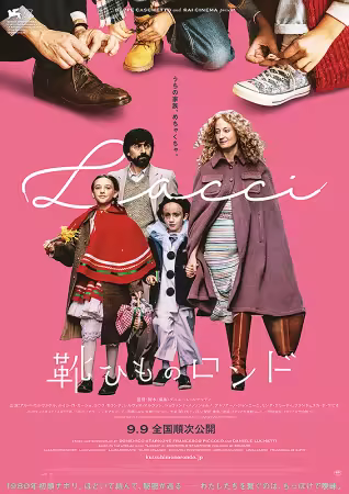 The Ties 2020 MULTi 1080p WEB H264-FW