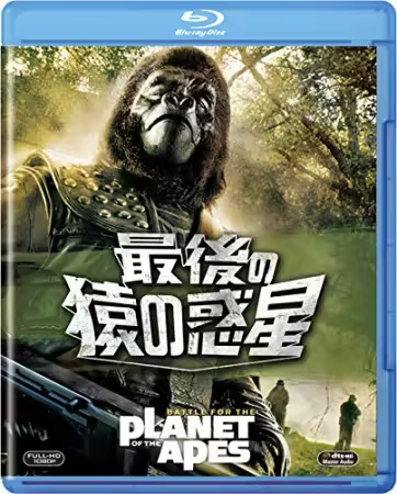 Battle for the Planet of the Apes 1973 1080p BluRay x264 DuaL-TURKO