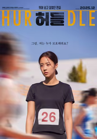 Hurdle 2025 1080p WEBRip-WORLD