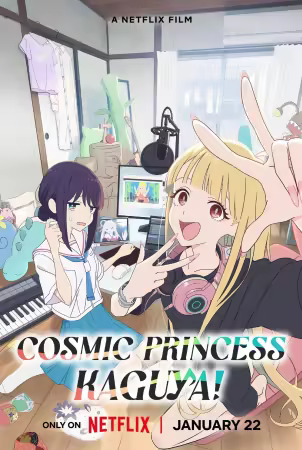 Cosmic Princess Kaguya 2026 REPACK 1080p NF WEB-DL DUAL DDP5.1 H264-VARYG