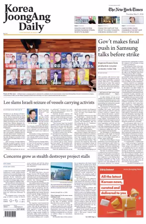 Korea JoongAng Daily - 21 May 2026