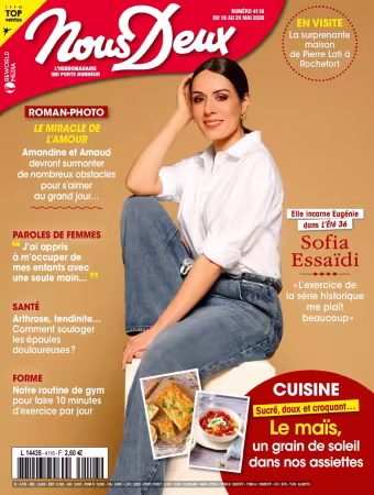Nous deux - No. 4116, 2026