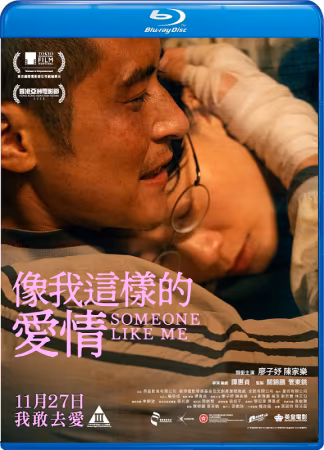 Someone Like Me 2025 1080p BluRay x264-GeneMige