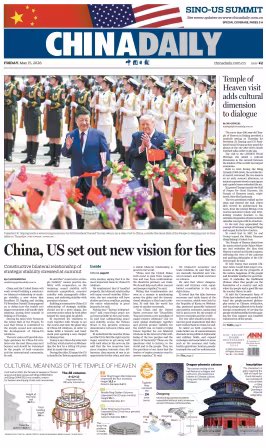 China Daily - 15 May 2026