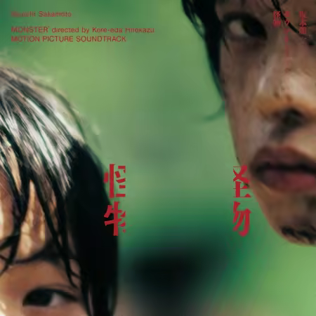 Ryuichi Sakamoto - Monster (Motion Picture Soundtrack) (2023)[CD-Rip]
