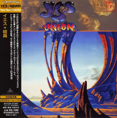 Yes – Union (Limited Edition) (2003)