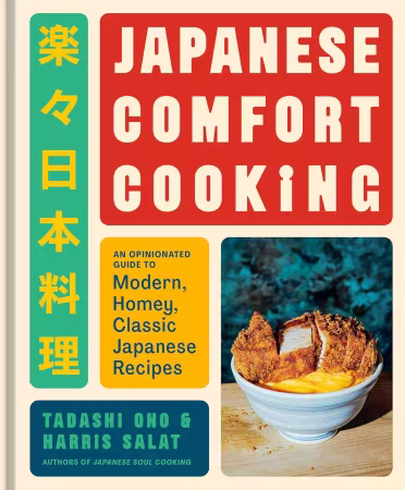 Japanese Comfort Cooking: An Opinionated Guide to Modern, Homey, Classic Japanese Recipes