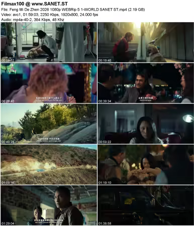 Feng Mi De Zhen 2026 1080p WEBRip 5.1-WORLD