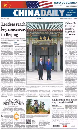 China Daily (Hong Kong) - 16 May 2026